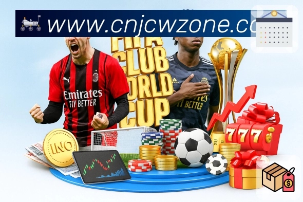 赛事解说与提示